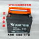 Three-wheel motorcycle battery 12V32A maintenance-free battery Zongshen Foton Loncin fuel three-wheel universal