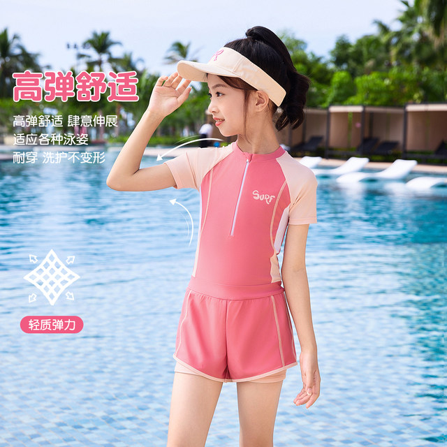 
Children's swimsuits girls 2025 new one-piece swimsuits for mid-large children professional training quick-drying sun protection clothes full set summer