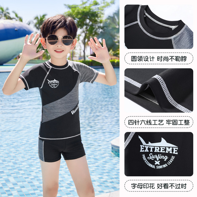 Children's swimsuits, male, large, children's split 2025 new professional swimming training quick-drying sun protection swimsuit full set