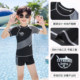 Children's swimsuits, male, large, children's split 2025 new professional swimming training quick-drying sun protection swimsuit full set