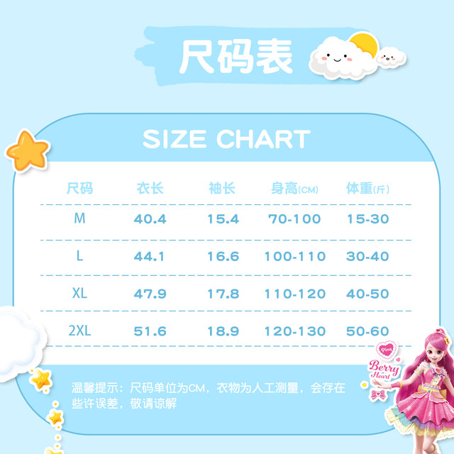 Weimiao Mengke Children's Swimsuit Women's One-piece Children's 2025 New Professional Training Seaside Sun Protection Quick Dry Swimsuit