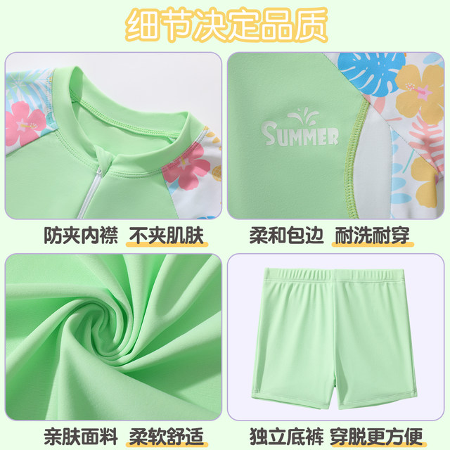 Children's swimsuits and girls one-piece 2025 new style Zhongda Children's professional swimming training seaside sun protection hot spring equipment