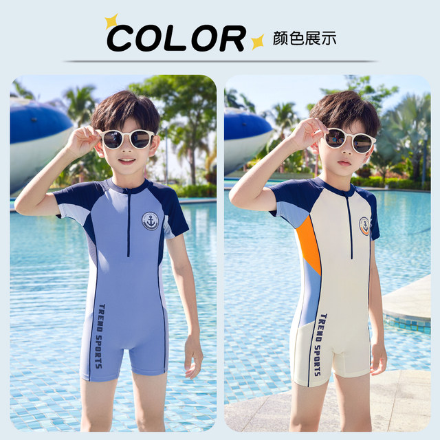 Children's swimsuits, boys one-piece 2025 new style, Zhongda Children's professional swimming training, sun protection and quick-drying swimsuit set