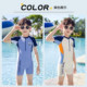 Children's swimsuits, boys one-piece 2025 new style, Zhongda Children's professional swimming training, sun protection and quick-drying swimsuit set