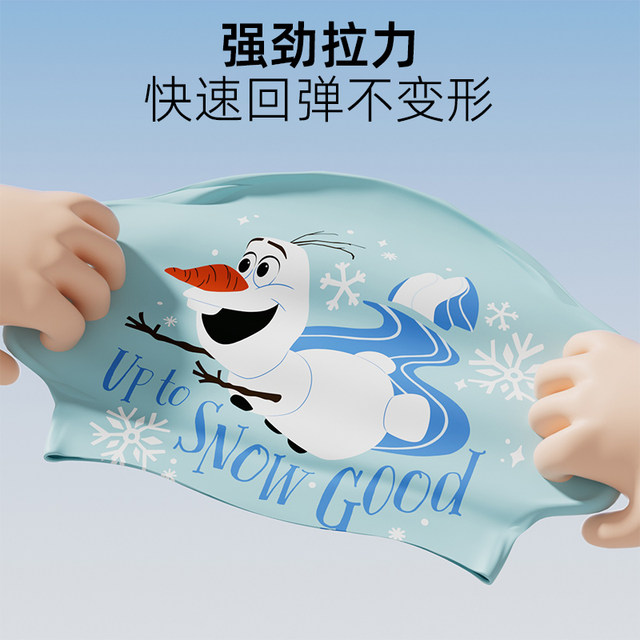 Disney children's silicone swimming cap for boys and girls, cute, high-looking, waterproof, large head circumference, non-constricting professional swimming cap