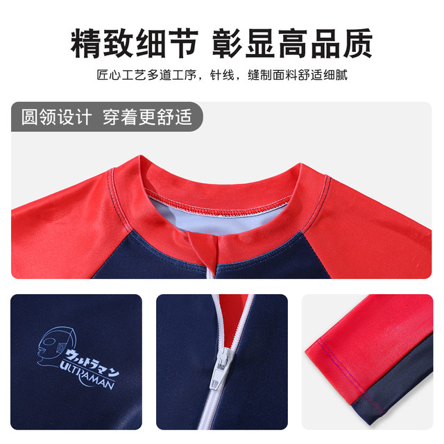 Classic Ultraman Children's Swimsuit Boy One-piece Long Sleeve Sunscreen Swimsuit New Boys Medium-Grand Children's Summer Swimsuit