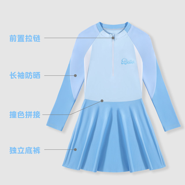 Children's swimsuits for women 2025 new mid-size children's one-piece swimsuit long-sleeved skirt professional sun protection quick-drying swimsuit set