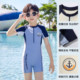 Children's swimsuits, boys one-piece 2025 new style, Zhongda Children's professional swimming training, sun protection and quick-drying swimsuit set