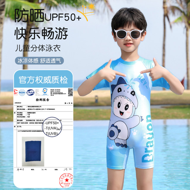 Children's swimsuits for boys 2025 new one-piece boys swimsuits for small, medium and large children professional quick-drying sun protection swimwear equipment