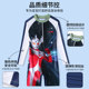 Classic Ultraman Children's Swimsuit Lianhe Sunscreen Boys Swimsuit New Small Promise Training Boy Swimsuit