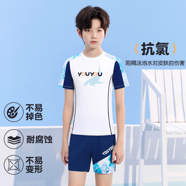 Children's swimsuit men's 2025 new medium and large children's split professional swimming training clothes youth quick-drying swimsuit suit