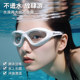 Women's swimming goggles HD anti-fog waterproof swimming goggles men's swimming goggles and cap set adult diving professional equipment