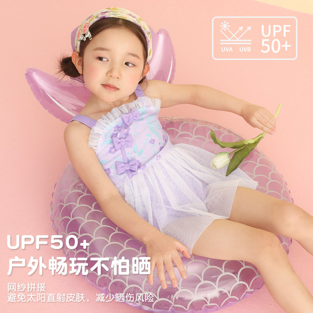 Children's swimsuit women's 2025 new one-piece swimming training triangle sun protection quick-drying swimsuit skirt