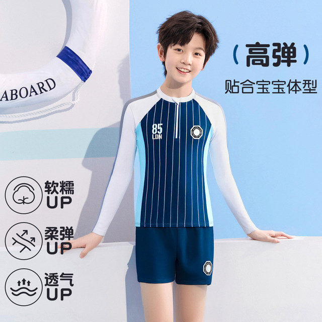 Children's swimsuits for men, middle and older children 2025 new split long-sleeved sun protection youth professional training swimsuit pants set
