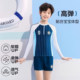 Children's swimsuits for men, middle and older children 2025 new split long-sleeved sun protection youth professional training swimsuit pants set