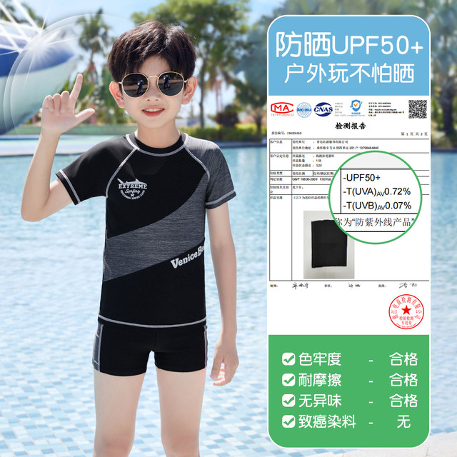 Children's swimsuits, male, large, children's split 2025 new professional swimming training quick-drying sun protection swimsuit full set