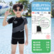 Children's swimsuits, male, large, children's split 2025 new professional swimming training quick-drying sun protection swimsuit full set