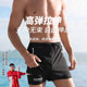 Swimming trunks for men's embarrassment 2025 new flat angle large size swimming trunk professional hot spring swimsuit full set