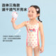 Weimiao Mengke Children's Swimsuit Girl Professional One-piece Quick-Drying Training Triangle 2025 New Children's Swimsuit
