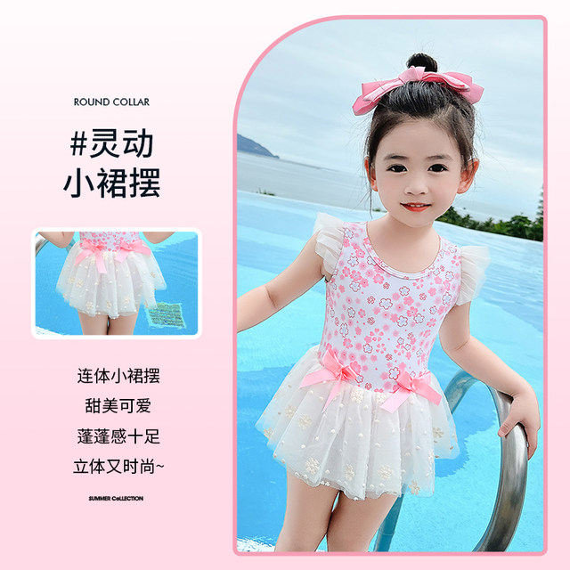 Children's swimsuits girls summer one-piece 2025 new style small and medium-sized children's baby fashionable cute princess fashion baby swimsuit
