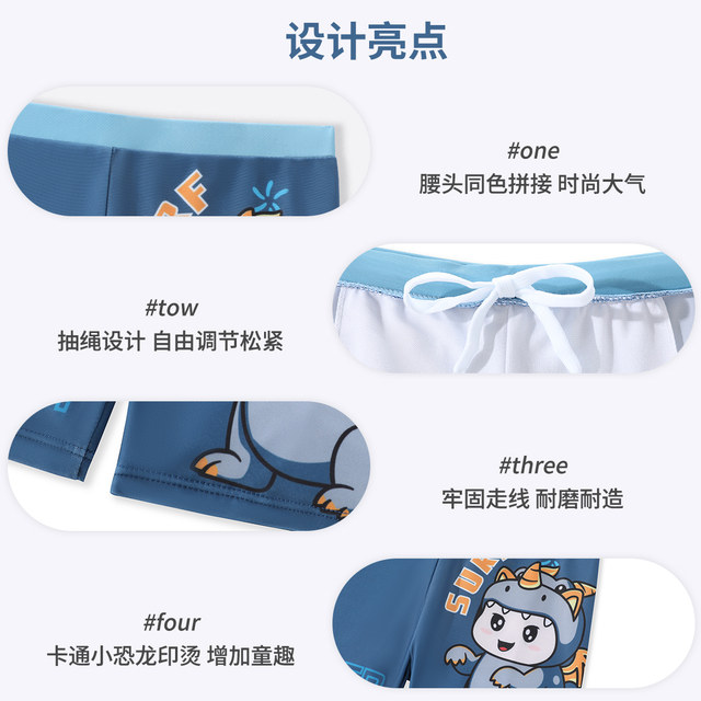 Children's swimming trunks for boys 2025 new small dinosaur shorts swimming trunks medium and large children's beach sun protection quick-drying professional equipment