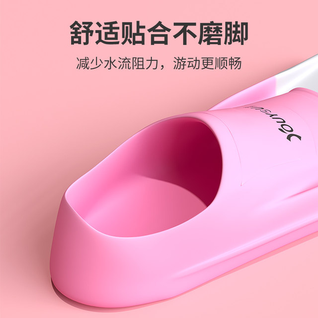 Swimming and diving flippers for adults and children breaststroke training special flippers freestyle silicone professional equipment for men and women