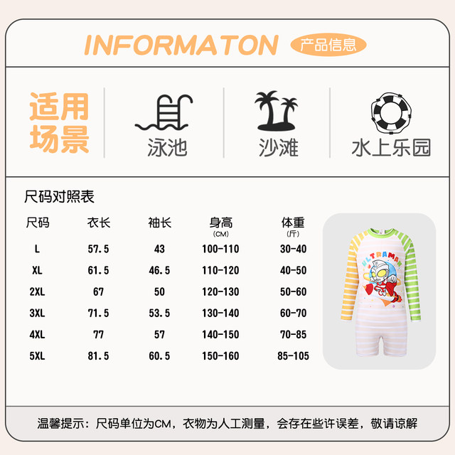 Classic Ultraman Children's Swimsuit Boy One-piece 2025 New Professional Swimming Training Boys Sun Protection Quick Dryer