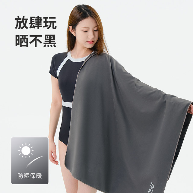 Swimming quick-drying and absorbent bath towels quick-drying portable adult beach towels travel sports fitness towels