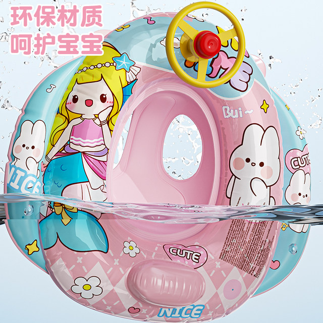 Children's swimming ring thickened anti-sided rollover life buoy for boys and girls assisted swimming equipment for babies and babies safely sitting on the ring
