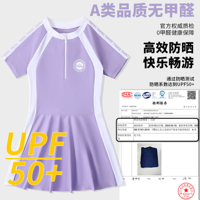 Children's swimsuits, girls, sun protection, one-piece 2025 new swimsuits, medium-sized, big children, summer baby princess swimsuits
