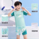 Children's swimsuit men's 2025 new medium and large children's split professional swimming training clothes youth quick-drying swimsuit suit