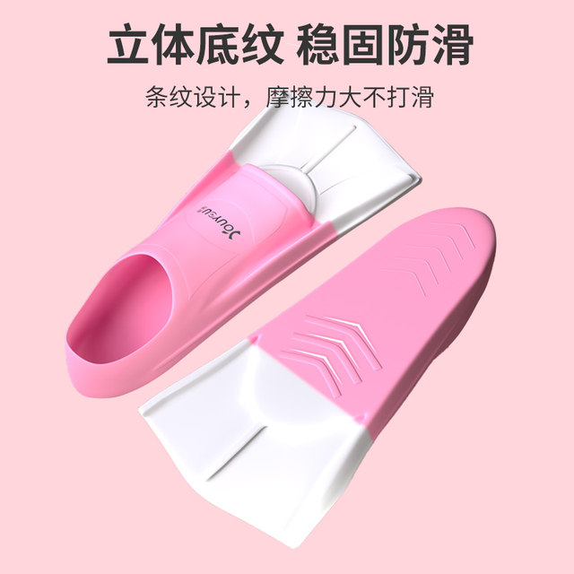 Swimming and diving flippers for adults and children breaststroke training special flippers freestyle silicone professional equipment for men and women