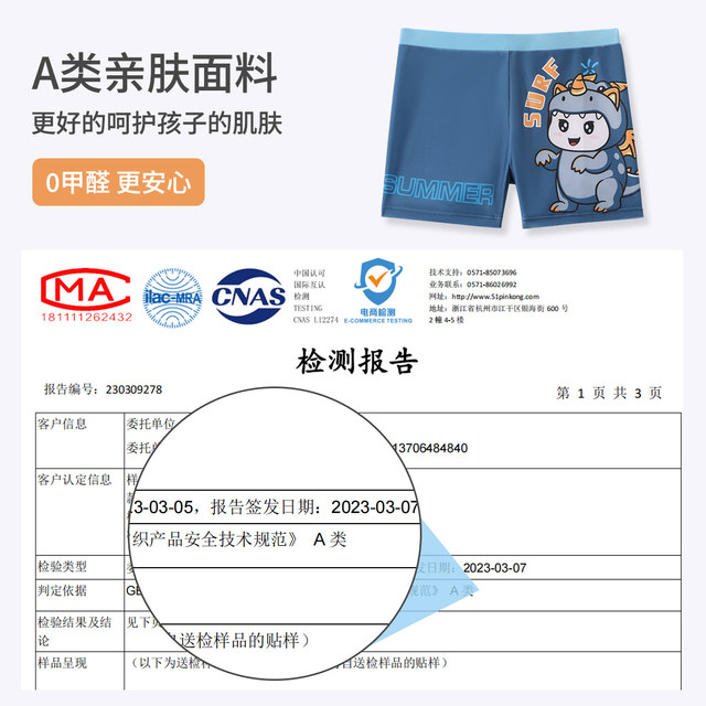 Children's swimming trunks for boys 2025 new small dinosaur shorts swimming trunks medium and large children's beach sun protection quick-drying professional equipment