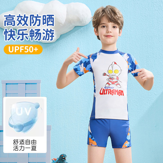 Classic Ultraman Children's Swimsuit Men's 2025 New Split Middle-Big Children Professional Swimming Training Quick Dry Swimsuits