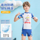 Classic Ultraman Children's Swimsuit Men's 2025 New Split Middle-Big Children Professional Swimming Training Quick Dry Swimsuits