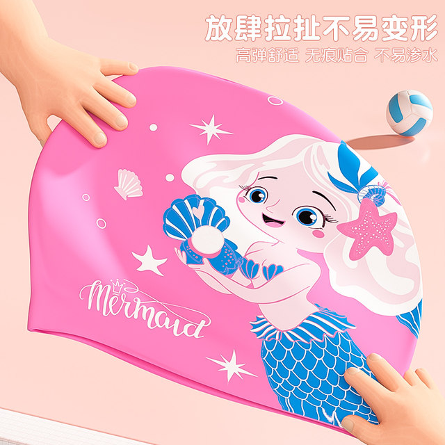 Children's swimming hat boys and girls cute cartoon silicone waterproof fitting non -Leh head professional ear protection fashion swimming cap
