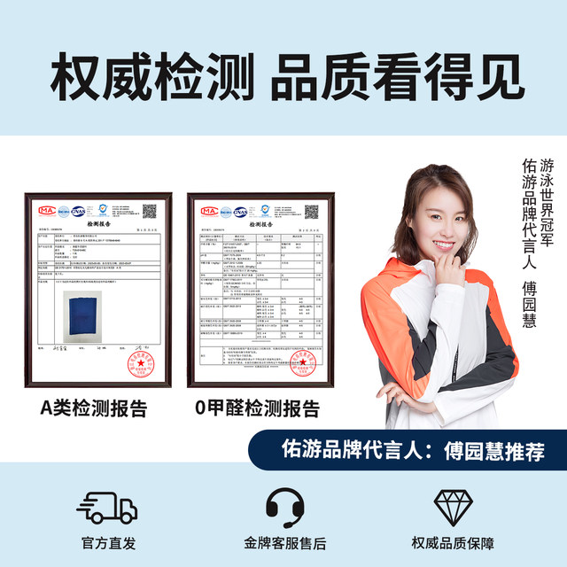 Children's swimsuits, male, large, children's split 2025 new professional swimming training quick-drying sun protection swimsuit full set