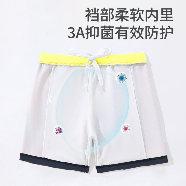 Classic Ultraman Children's Swimming Boys 2025 New Professional Swimming Boys Shorts Medium Large Children's Sun Protection Quick Dry Pants