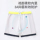 Classic Ultraman Children's Swimming Boys 2025 New Professional Swimming Boys Shorts Medium Large Children's Sun Protection Quick Dry Pants