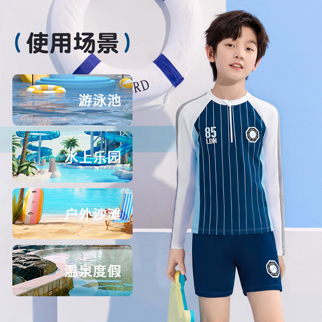 Children's swimsuits for men, middle and older children 2025 new split long-sleeved sun protection youth professional training swimsuit pants set