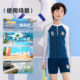 Children's swimsuits for men, middle and older children 2025 new split long-sleeved sun protection youth professional training swimsuit pants set