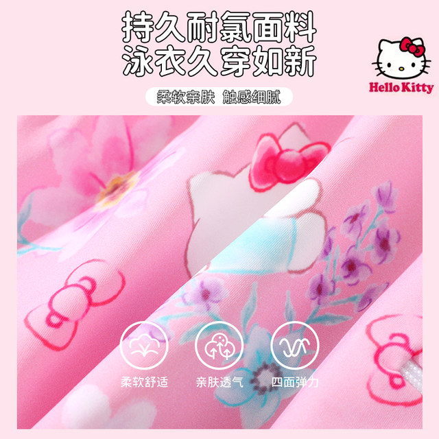 Hellokitty children's swimsuits girls one-piece children's professional sun protection 2025 new girls swimsuits summer