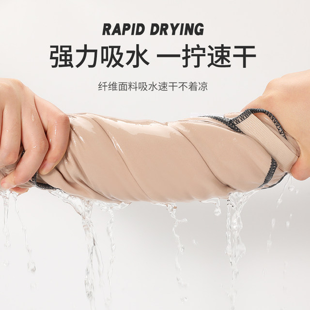 Swimming quick-drying and absorbent bath towels quick-drying portable adult beach towels travel sports fitness towels