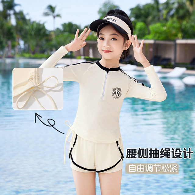 Children's swimsuit Girls Dividection Divine Big Children's Children's Children's Swimsuit Professional Swimming Training Swimsuit Sweet Set
