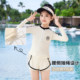 Children's swimsuit Girls Dividection Divine Big Children's Children's Children's Swimsuit Professional Swimming Training Swimsuit Sweet Set