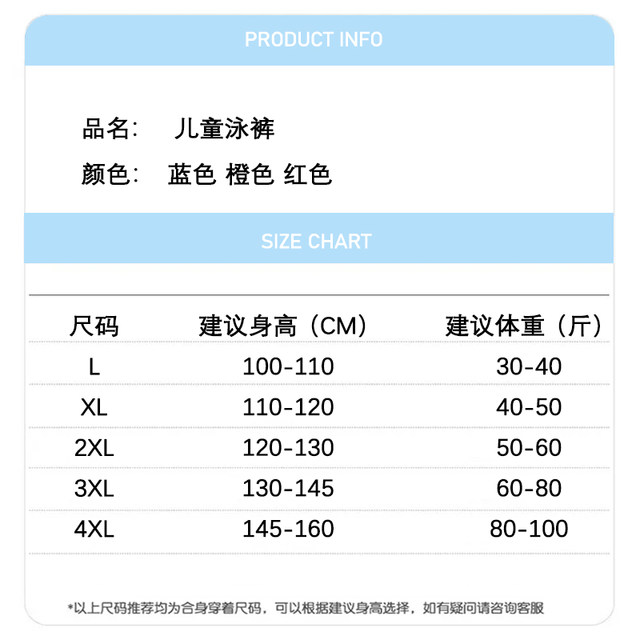 Ultraman children's swimming trunks boys summer medium and large boys 2023 new teenager quick-drying swimming set