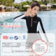 Children's swimsuit, middle and large children's long-sleeved split 2025 new youth hot spring quick-drying swimsuit suit winter