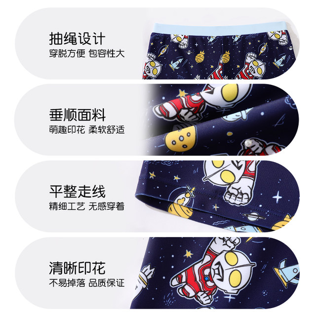 Ultraman children's swimming trunks men's 2024 summer new style medium and large children's boy swimming trunk breathable quick-drying swimming set