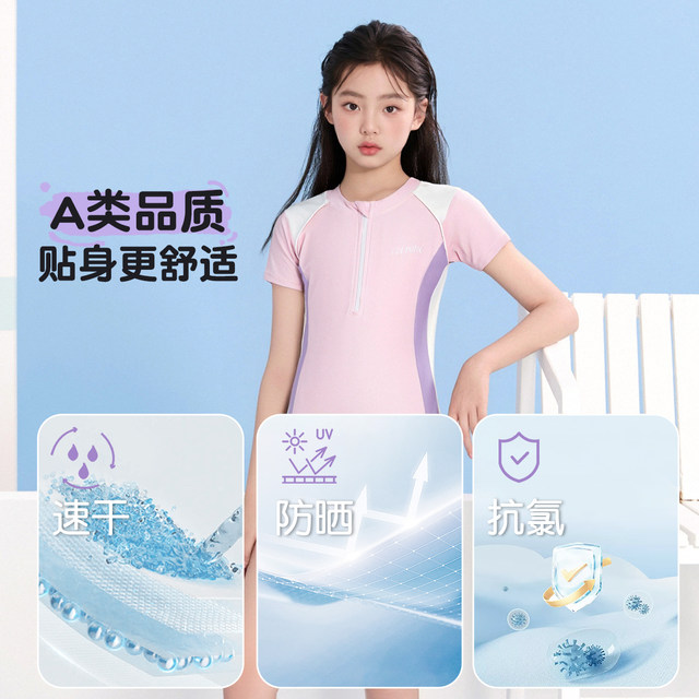 Children's swimsuits for girls, middle and older children 2025 new split swimsuits for teenagers professional training hot spring quick-drying suit