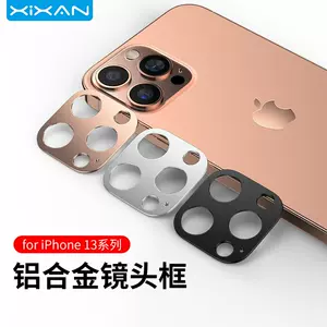 铝合金镜头圈iphone 新人首单立减十元 22年7月 淘宝海外